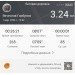 Hochgeladen am 01.03.2024 00:00:00Горбунов Вячеслав 