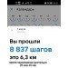  Hochgeladen am 01.03.2024 00:00:00Чеботов Алексей 