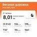  Hochgeladen am 02.03.2024 00:00:00Ермачкова Татьяна 