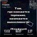  Hochgeladen am 04.03.2024 00:00:00Лукманова Лиана 