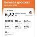  Hochgeladen am 03.03.2024 00:00:00Томилова Елена 
