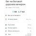  Hochgeladen am 04.03.2024 00:00:00Томилова Елена 