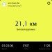  Hochgeladen am 07.03.2024 00:00:00Гейниц Гера 
