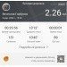  Hochgeladen am 09.03.2024 00:00:00Горбунов Вячеслав 