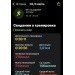  Hochgeladen am 09.03.2024 00:00:00Тубашов Василий 