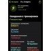  Hochgeladen am 08.03.2024 00:00:00Тубашов Василий 