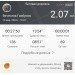  Hochgeladen am 10.03.2024 00:00:00Горбунов Вячеслав 