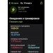  Hochgeladen am 10.03.2024 00:00:00Тубашов Василий 