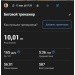  Hochgeladen am 12.03.2024 00:00:00Епишина Карина 