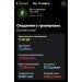  Hochgeladen am 17.03.2024 00:00:00Тубашов Василий 