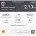  Hochgeladen am 18.03.2024 00:00:00Горбунов Вячеслав 