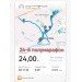  Hochgeladen am 19.03.2024 00:00:00Арончик Андрей 