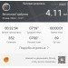  Hochgeladen am 20.03.2024 00:00:00Горбунов Вячеслав 