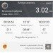  Hochgeladen am 24.03.2024 00:00:00Горбунов Вячеслав 