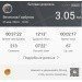  Hochgeladen am 25.03.2024 00:00:00Горбунов Вячеслав 