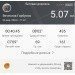  Hochgeladen am 26.03.2024 00:00:00Горбунов Вячеслав 