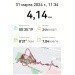  Hochgeladen am 31.03.2024 00:00:00Фомина Елена 