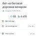  Hochgeladen am 03.04.2024 00:00:00Журавлева Светлана 