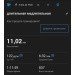  Hochgeladen am 03.04.2024 00:00:00Рост Демьян 