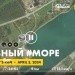  Hochgeladen am 03.04.2024 00:00:00Ханбиев Артур 