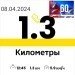  Hochgeladen am 08.04.2024 00:00:00Петрова Ольга 