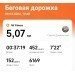  Hochgeladen am 09.04.2024 00:00:00Дриневский Сергей 