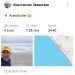  Hochgeladen am 12.04.2024 00:00:00Захваткин Константин 