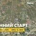  Hochgeladen am 13.04.2024 00:00:00Ханбиев Артур 