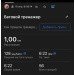  Hochgeladen am 16.04.2024 00:00:00Масейкина Наталья 