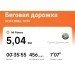  Hochgeladen am 22.04.2024 00:00:00Дриневский Сергей 