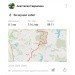  Hochgeladen am 23.04.2024 00:00:00Гаврилина Анастасия 