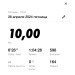  Hochgeladen am 26.04.2024 00:00:00Федорова Татьяна 
