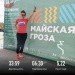  Hochgeladen am 28.04.2024 00:00:00Сулимова Елена 