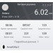  Hochgeladen am 30.04.2024 00:00:00Сергеева Елена 