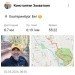  Hochgeladen am 02.05.2024 00:00:00Захваткин Константин 