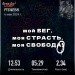  Hochgeladen am 06.05.2024 00:00:00Лукманова Лиана 