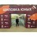  Hochgeladen am 09.05.2024 00:00:00Гриценко Евгений 
