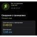  Hochgeladen am 09.05.2024 00:00:00Лысюк Анастасия 