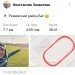  Hochgeladen am 11.05.2024 00:00:00Захваткин Константин 