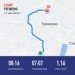  Hochgeladen am 12.05.2024 00:00:00Калякин Алексей 