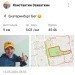  Hochgeladen am 13.05.2024 00:00:00Захваткин Константин 