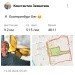  Hochgeladen am 16.05.2024 00:00:00Захваткин Константин 