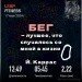  Hochgeladen am 17.05.2024 00:00:00Лукманова Лиана 