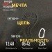  Hochgeladen am 20.05.2024 00:00:00Лукманова Лиана 