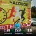  Hochgeladen am 26.05.2024 00:00:00Лукманова Лиана 