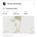  Hochgeladen am 28.05.2024 00:00:00Звягинцева Наталья 