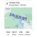  Hochgeladen am 30.05.2024 00:00:00Свешников Алексей 