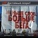  Hochgeladen am 31.05.2024 00:00:00Лукманова Лиана 