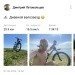  Hochgeladen am 01.06.2024 00:00:00Летовальцев Дмитрий 
