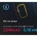  Hochgeladen am 02.06.2024 00:00:00Ермакова Юлия 